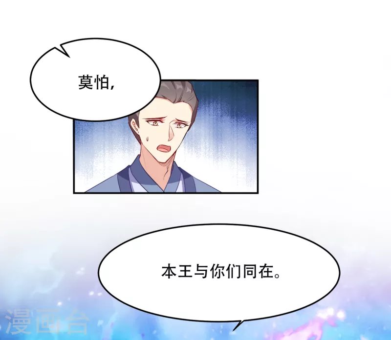 第136话 蛮族攻城