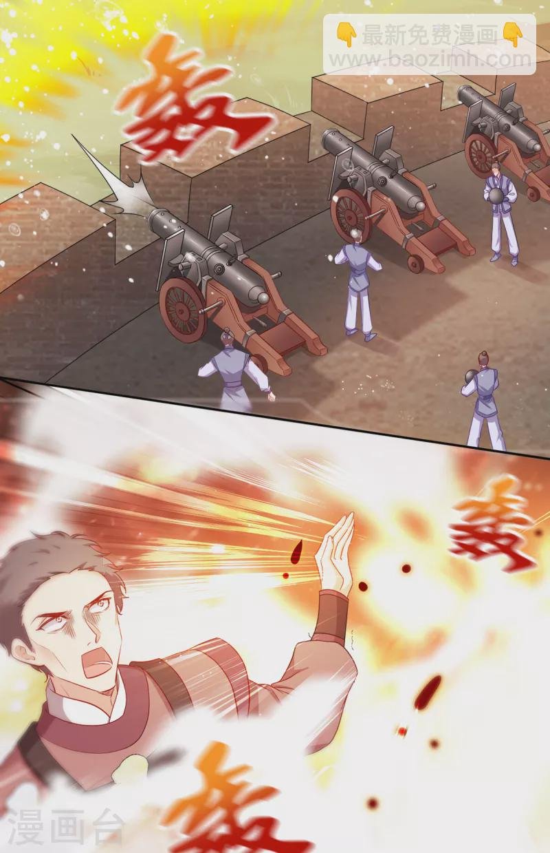 第136话 蛮族攻城