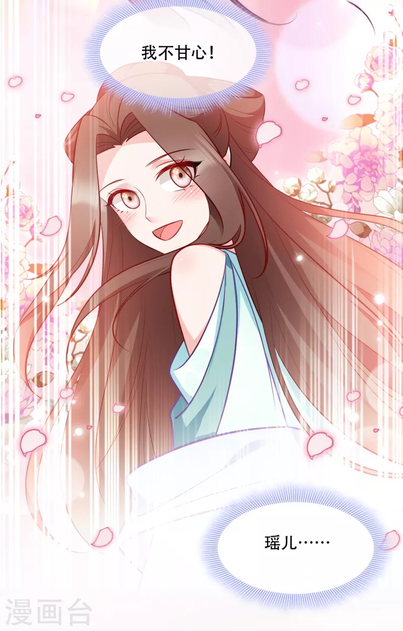 第136话 蛮族攻城