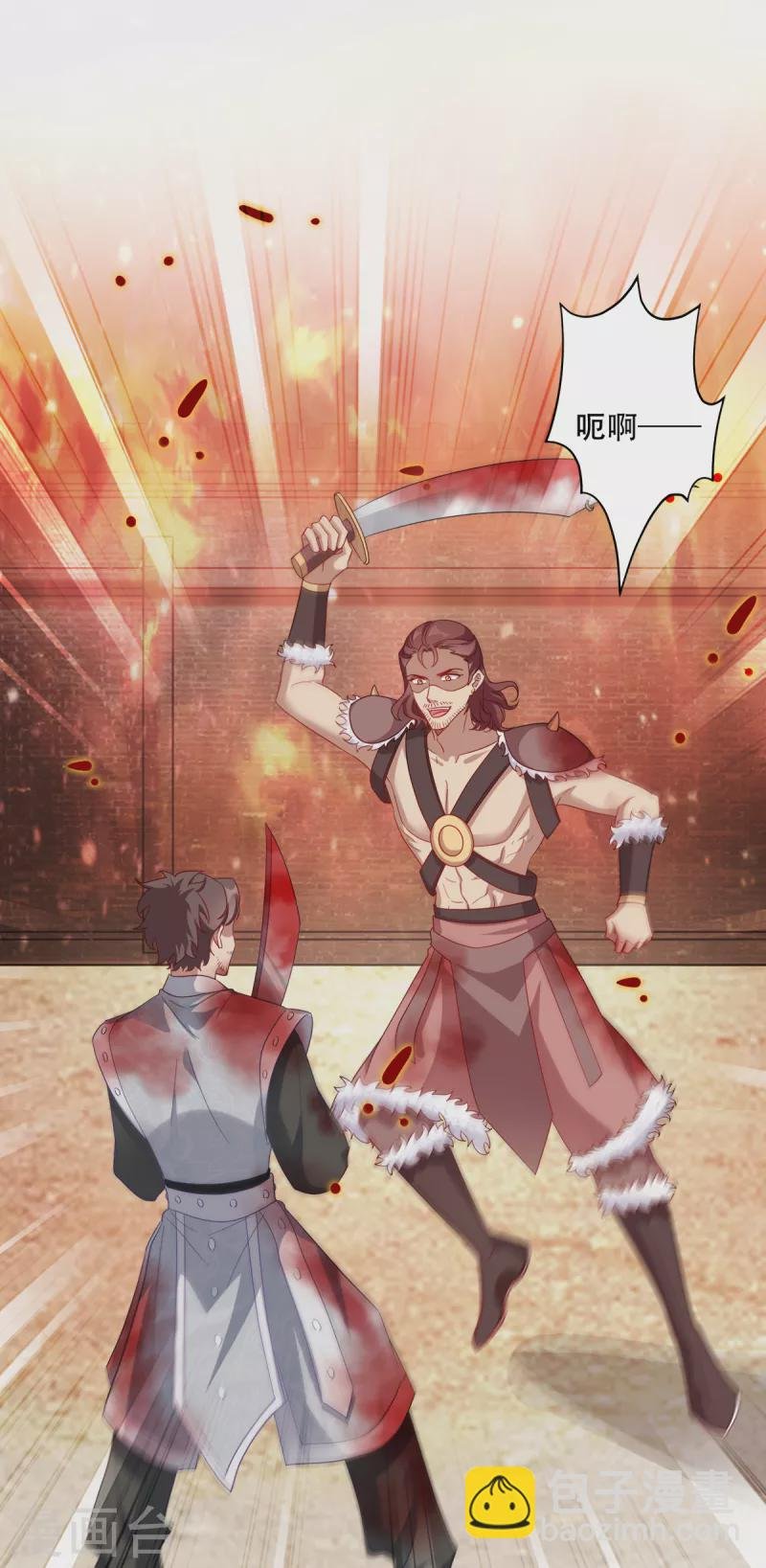 第136话 蛮族攻城