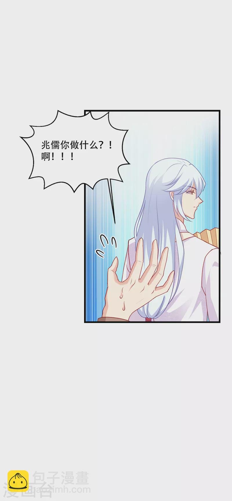第137话 巾帼英姿闯沙场