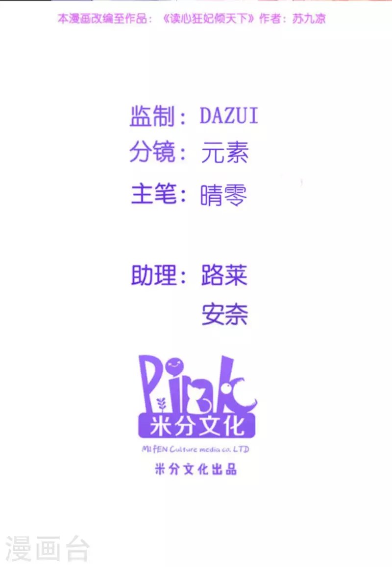 第140话 愿赌服输