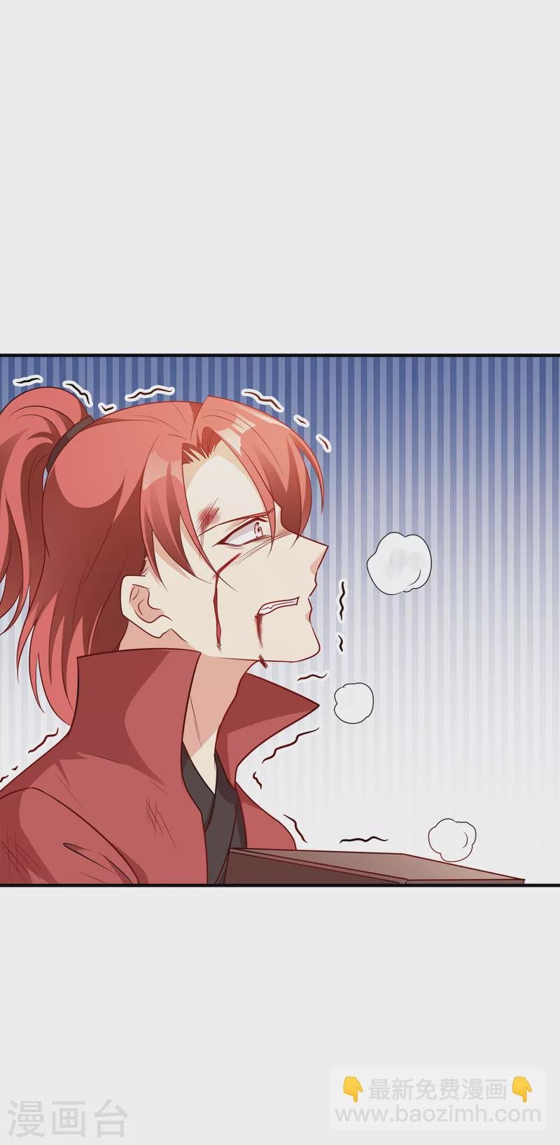 第140话 愿赌服输