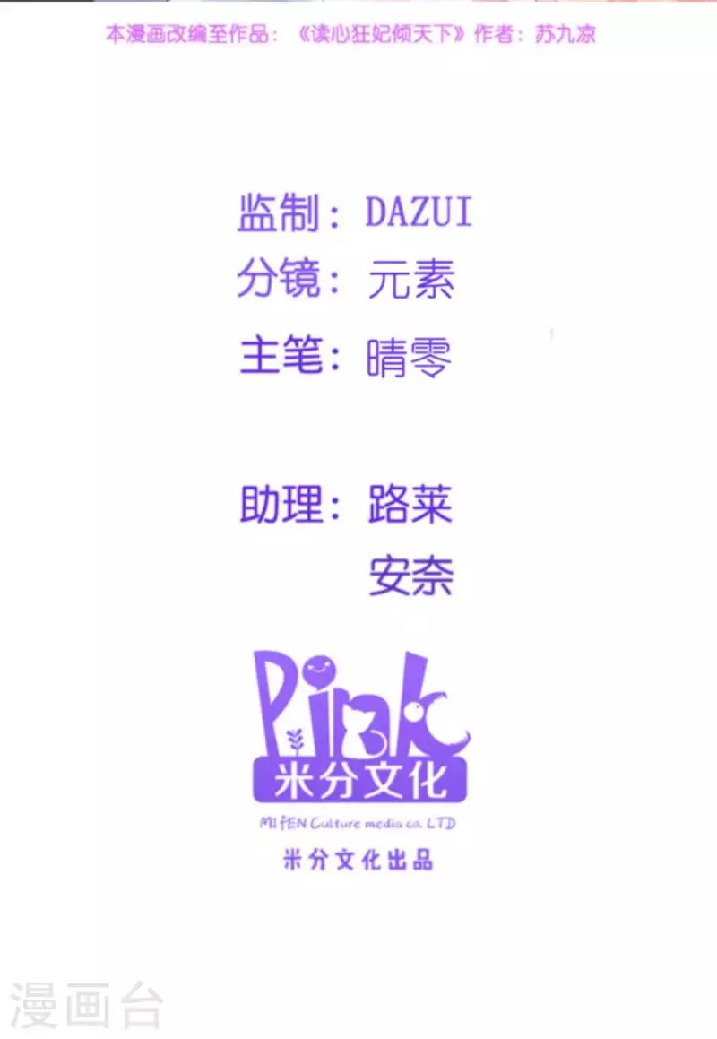 第141话 招兵买马