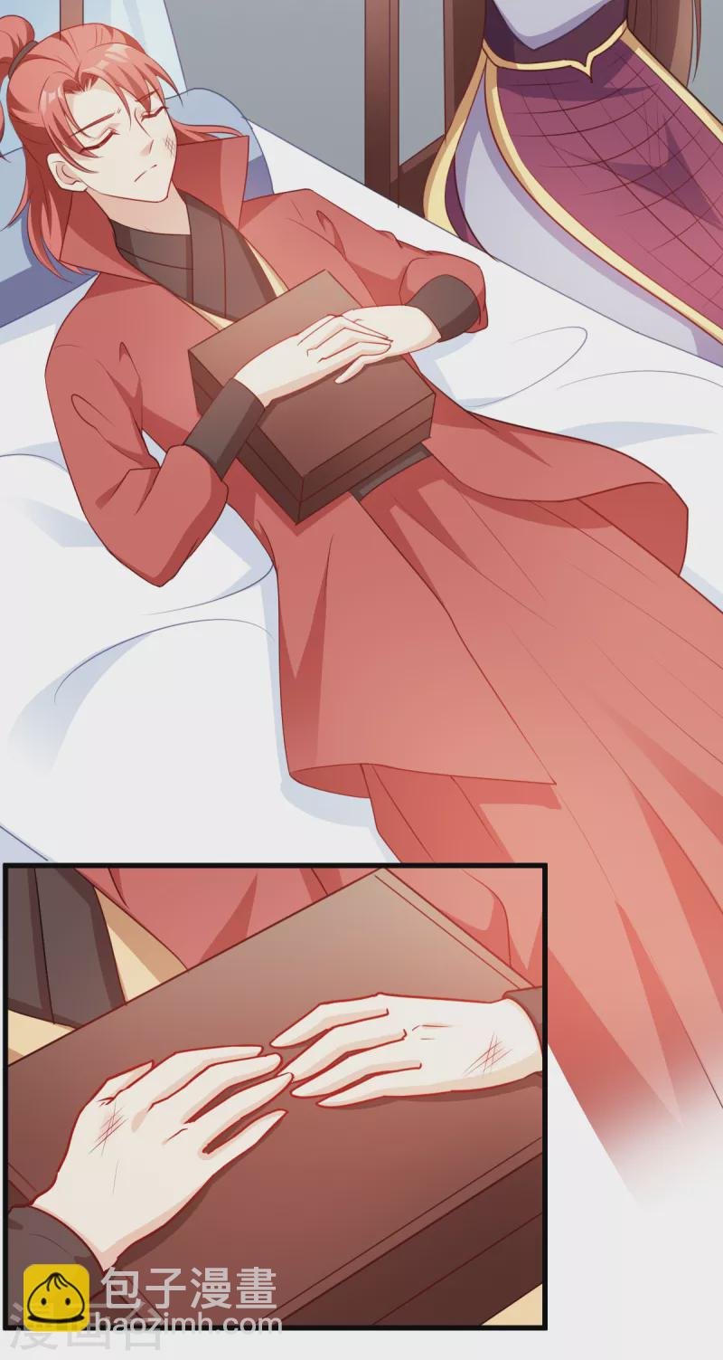 第141话 招兵买马