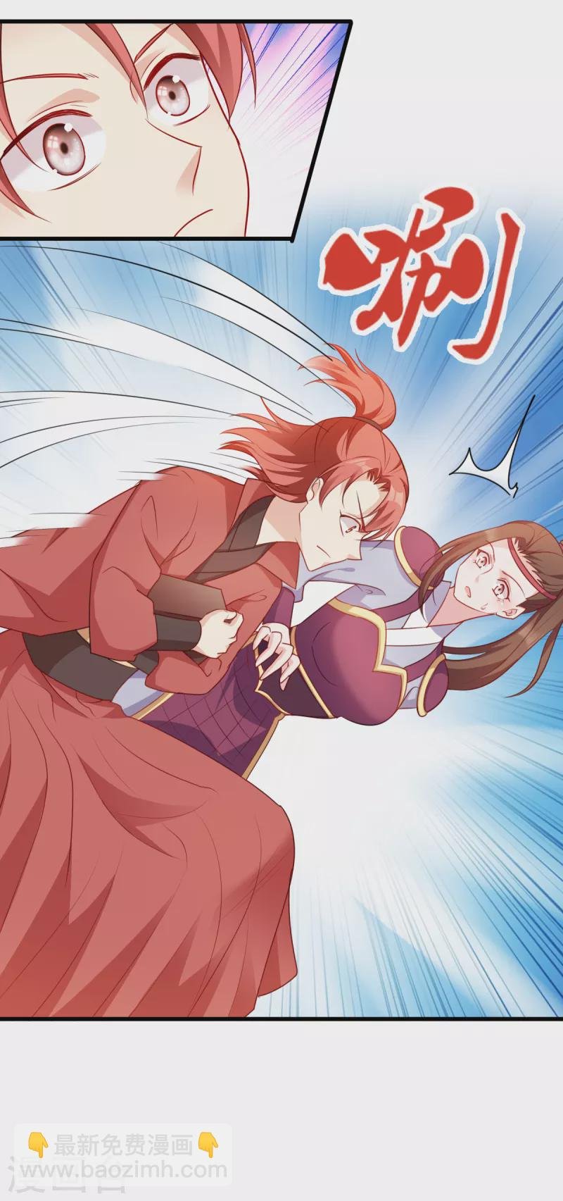 第141话 招兵买马