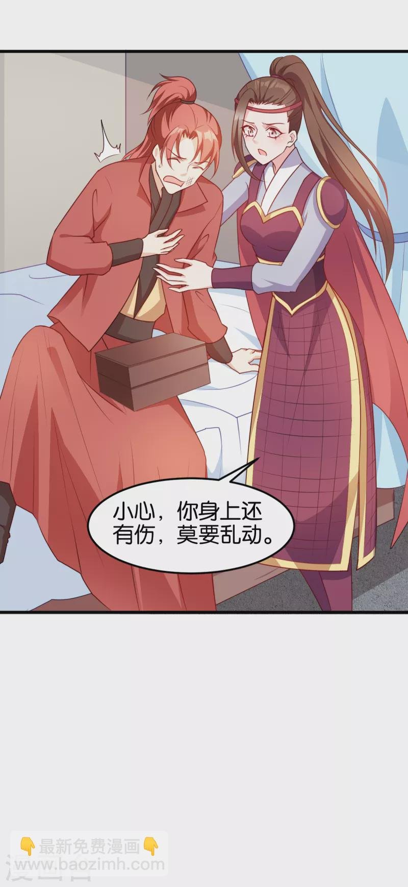 第141话 招兵买马