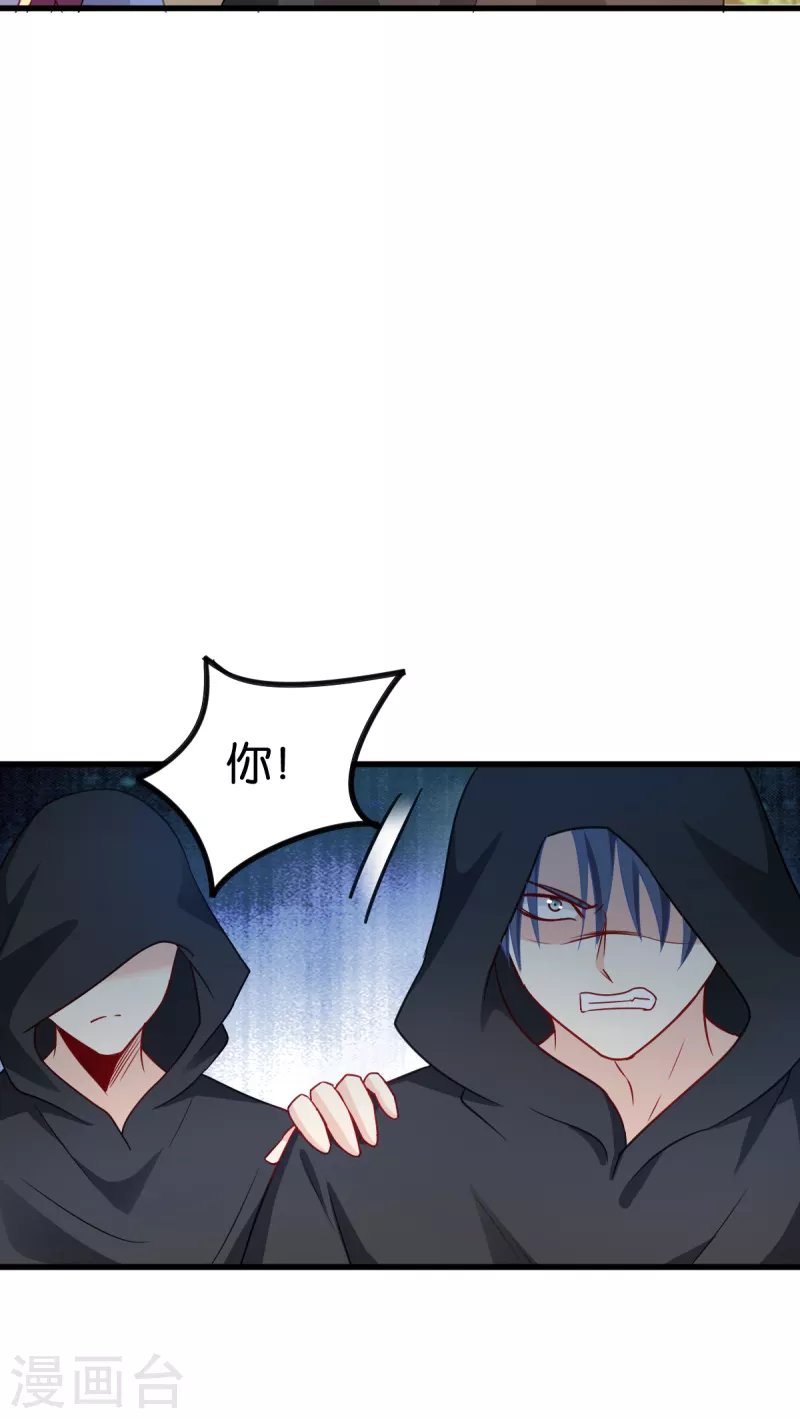 第141话 招兵买马