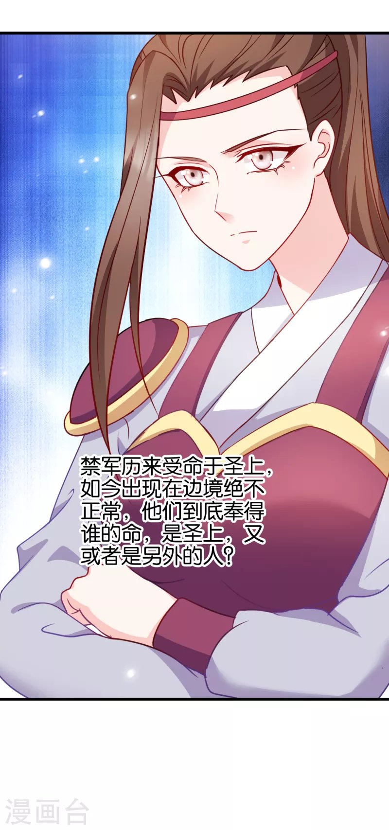 第141话 招兵买马