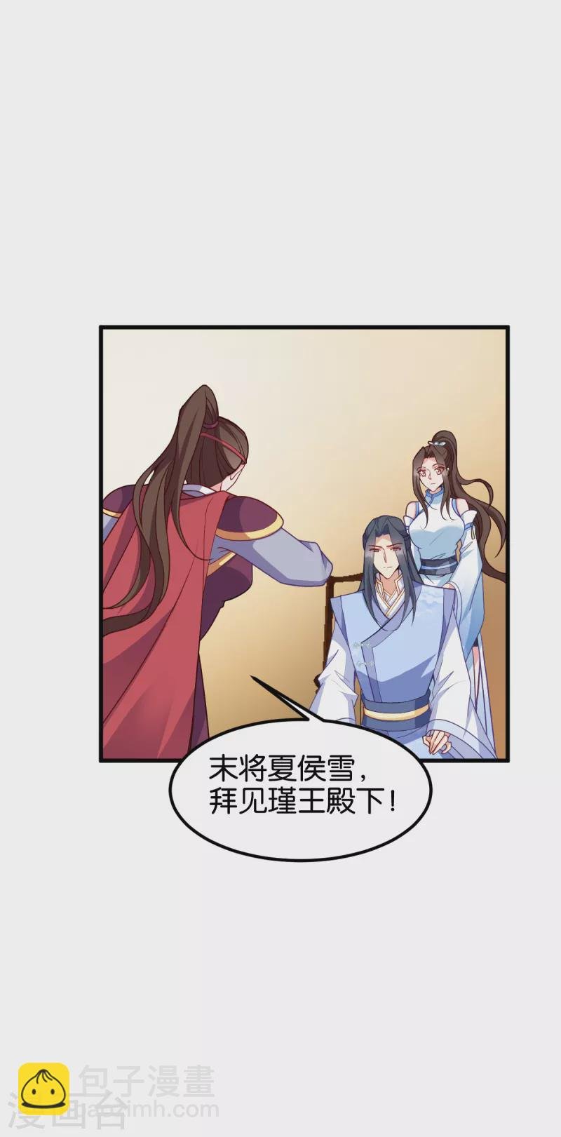 第142话 抵达