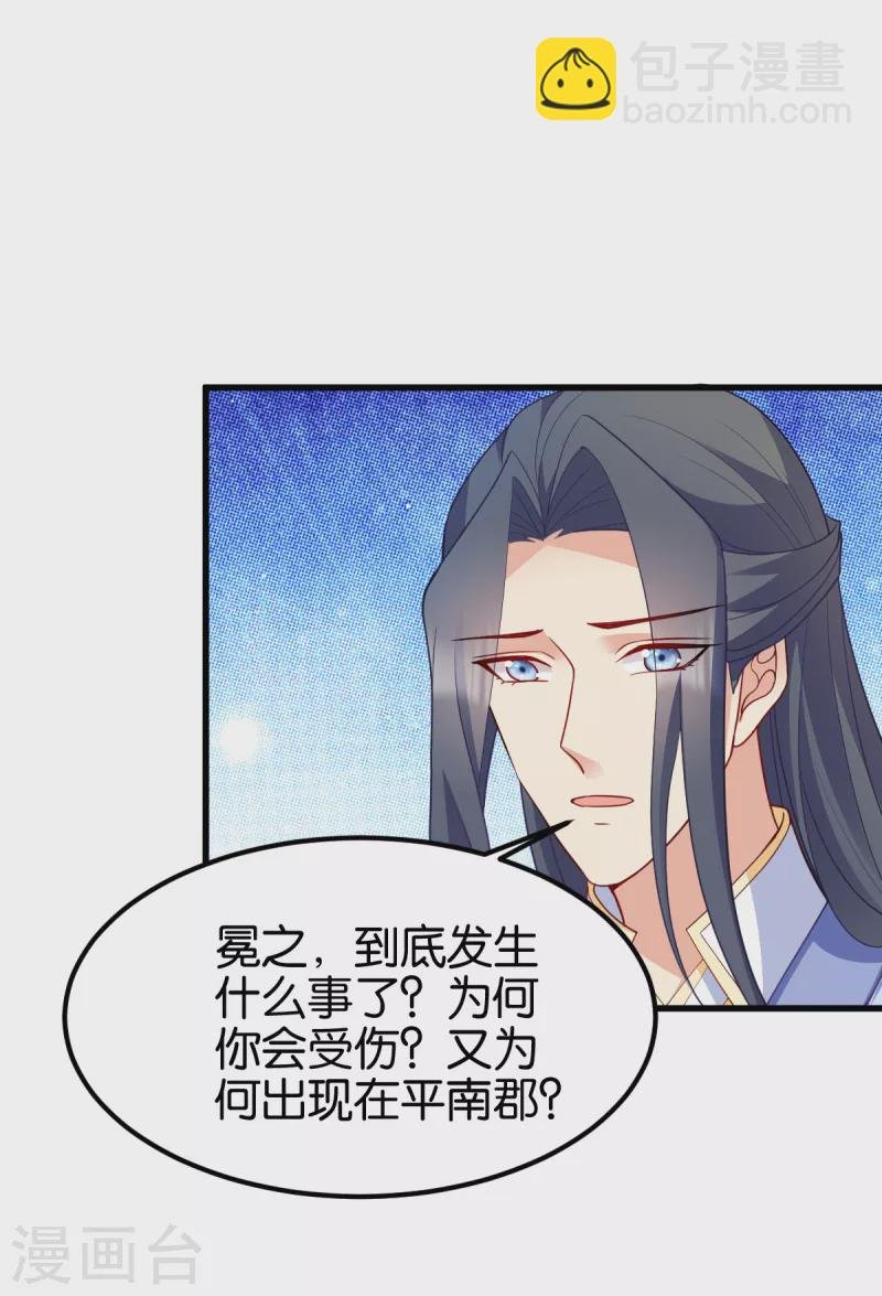 第142话 抵达
