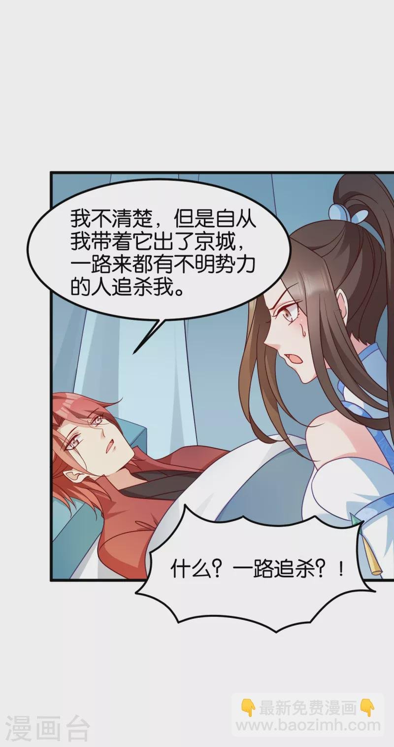 第142话 抵达