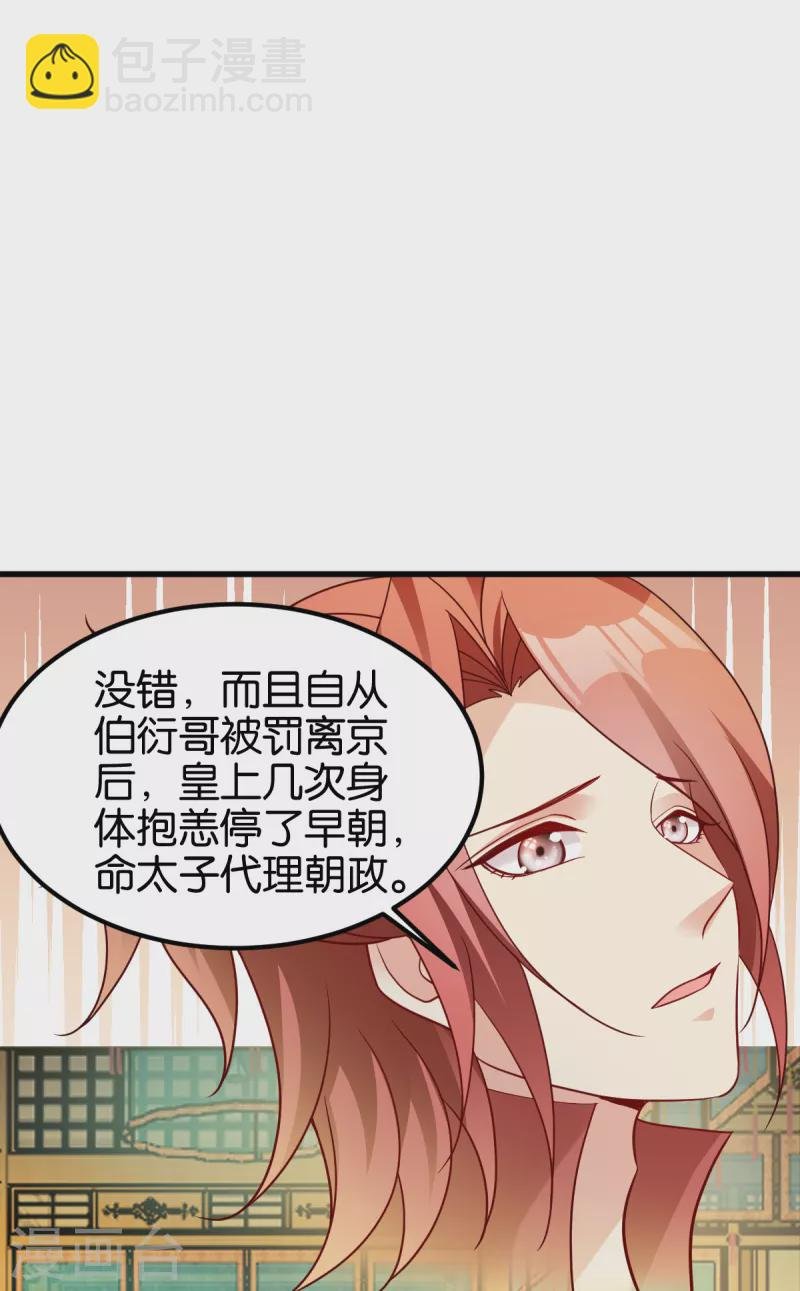 第142话 抵达