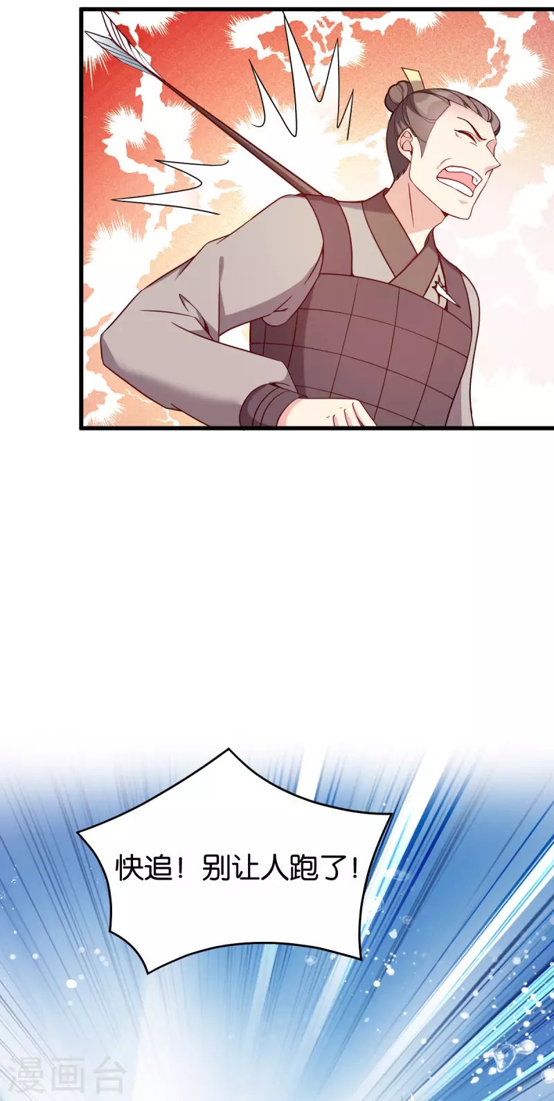 第145话 求援