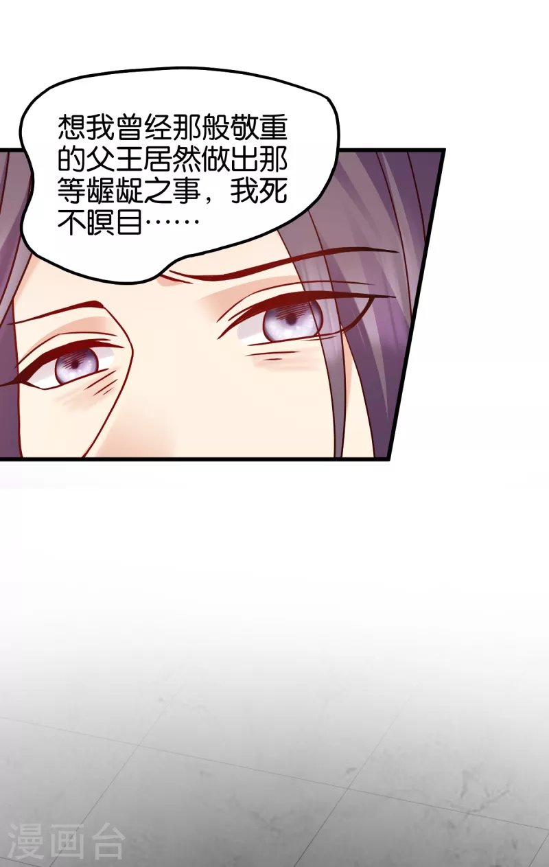 第147话 出奇制胜