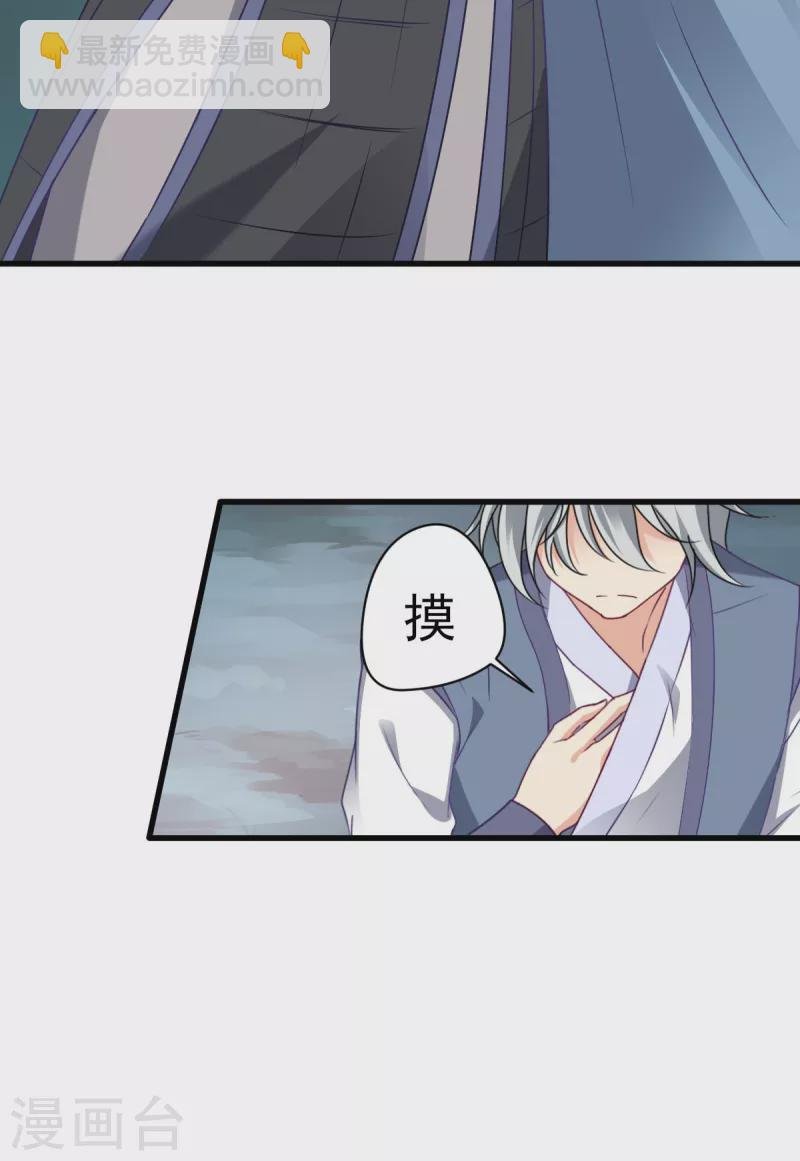 第149话 密道