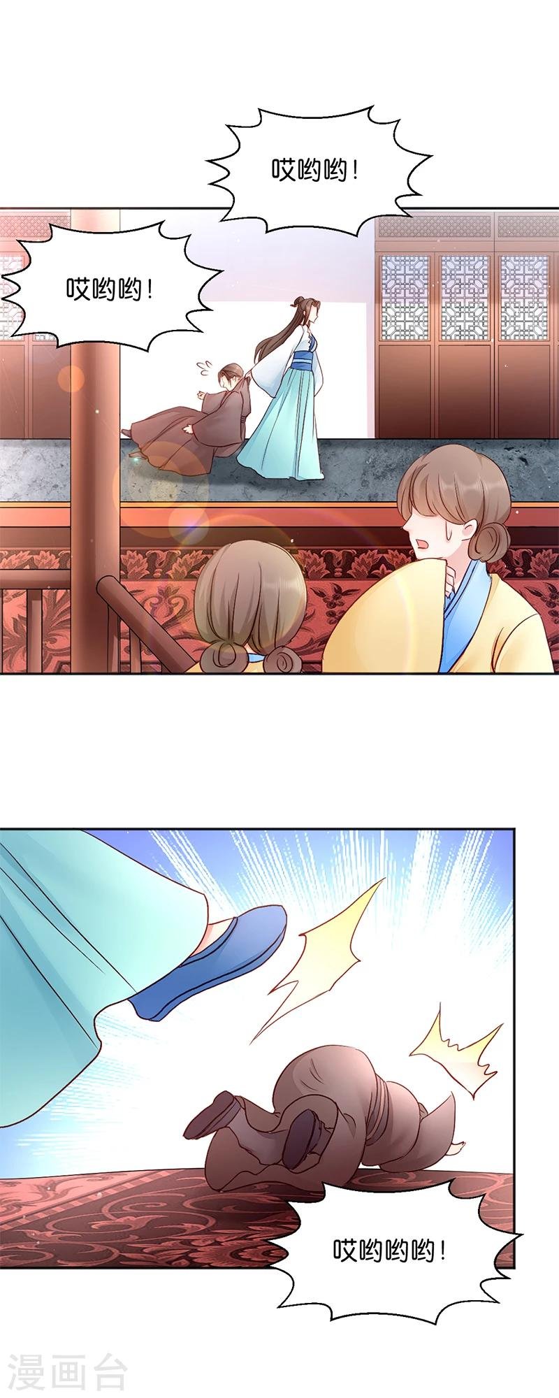 第15话 一石二鸟