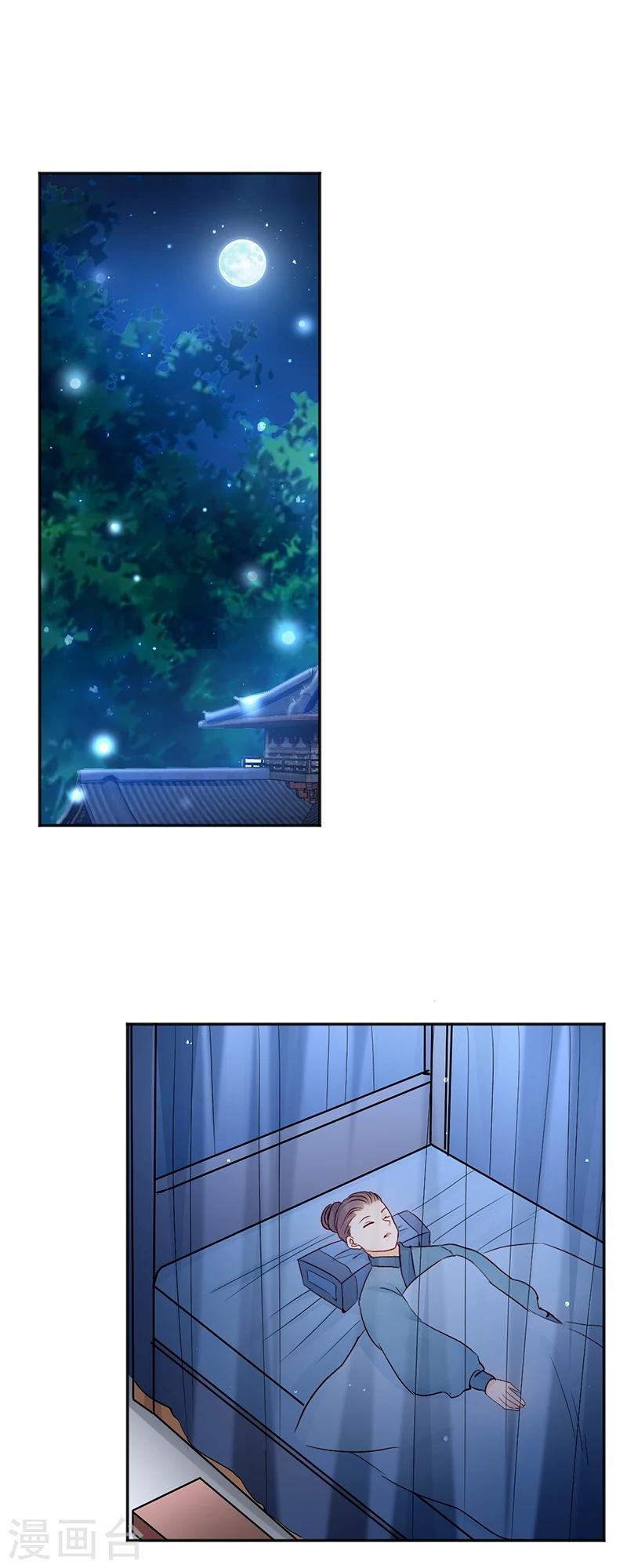 第15话 一石二鸟