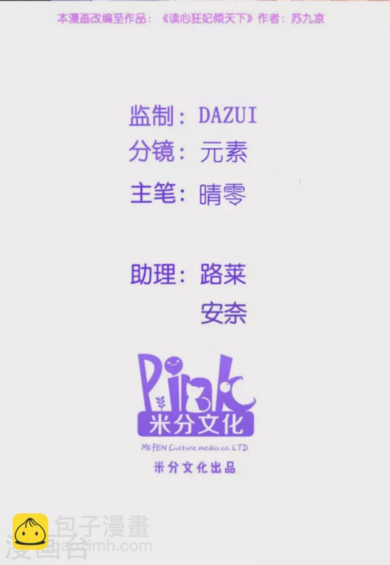 第150话 兔子进洞了