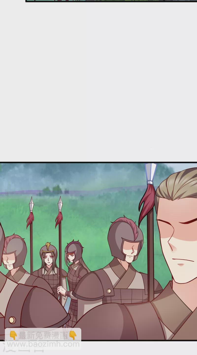 第150话 兔子进洞了