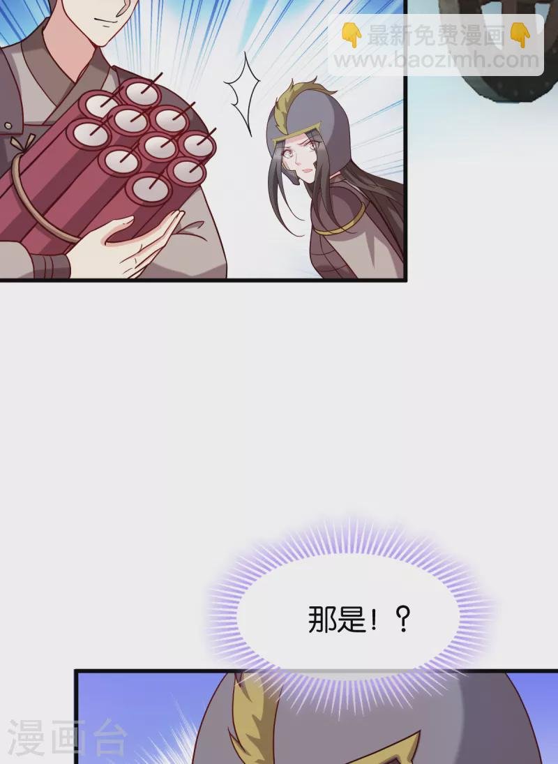 第150话 兔子进洞了