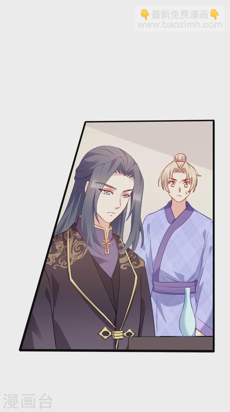 第152话 讨债的时候