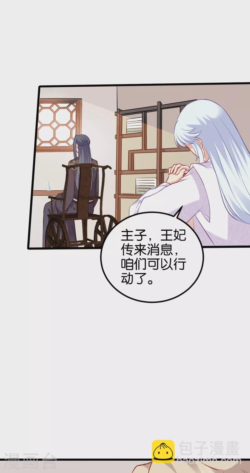 第152话 讨债的时候