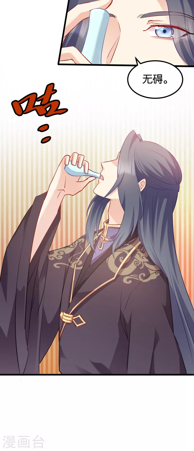 第152话 讨债的时候