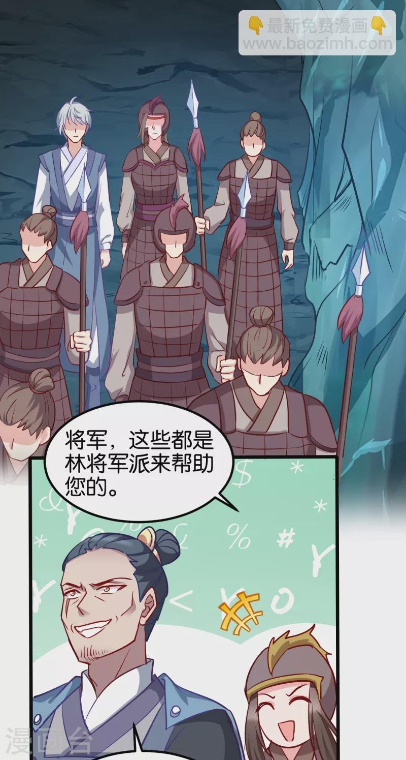 第152话 讨债的时候