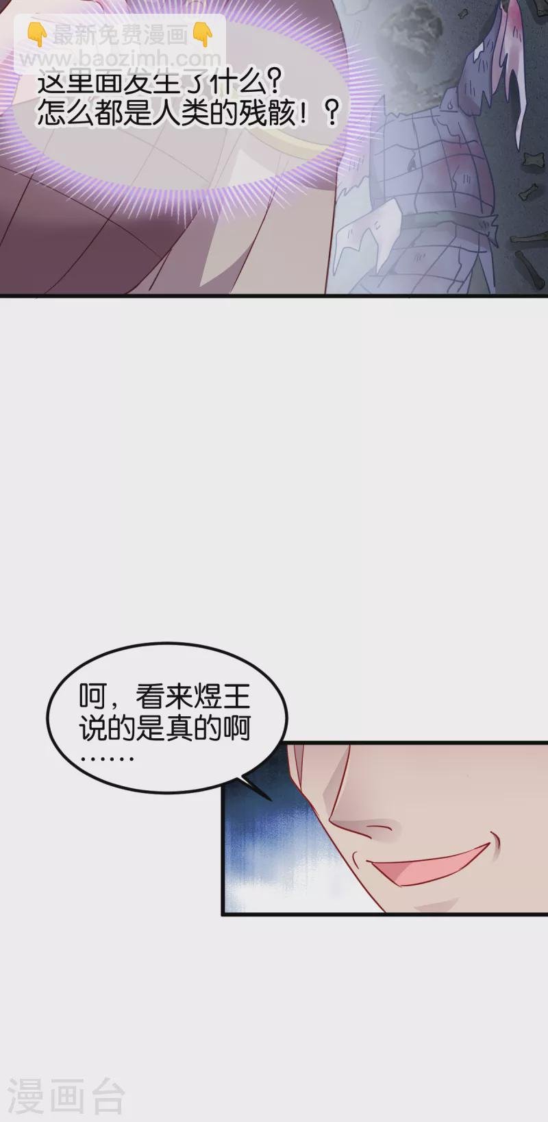 第152话 讨债的时候