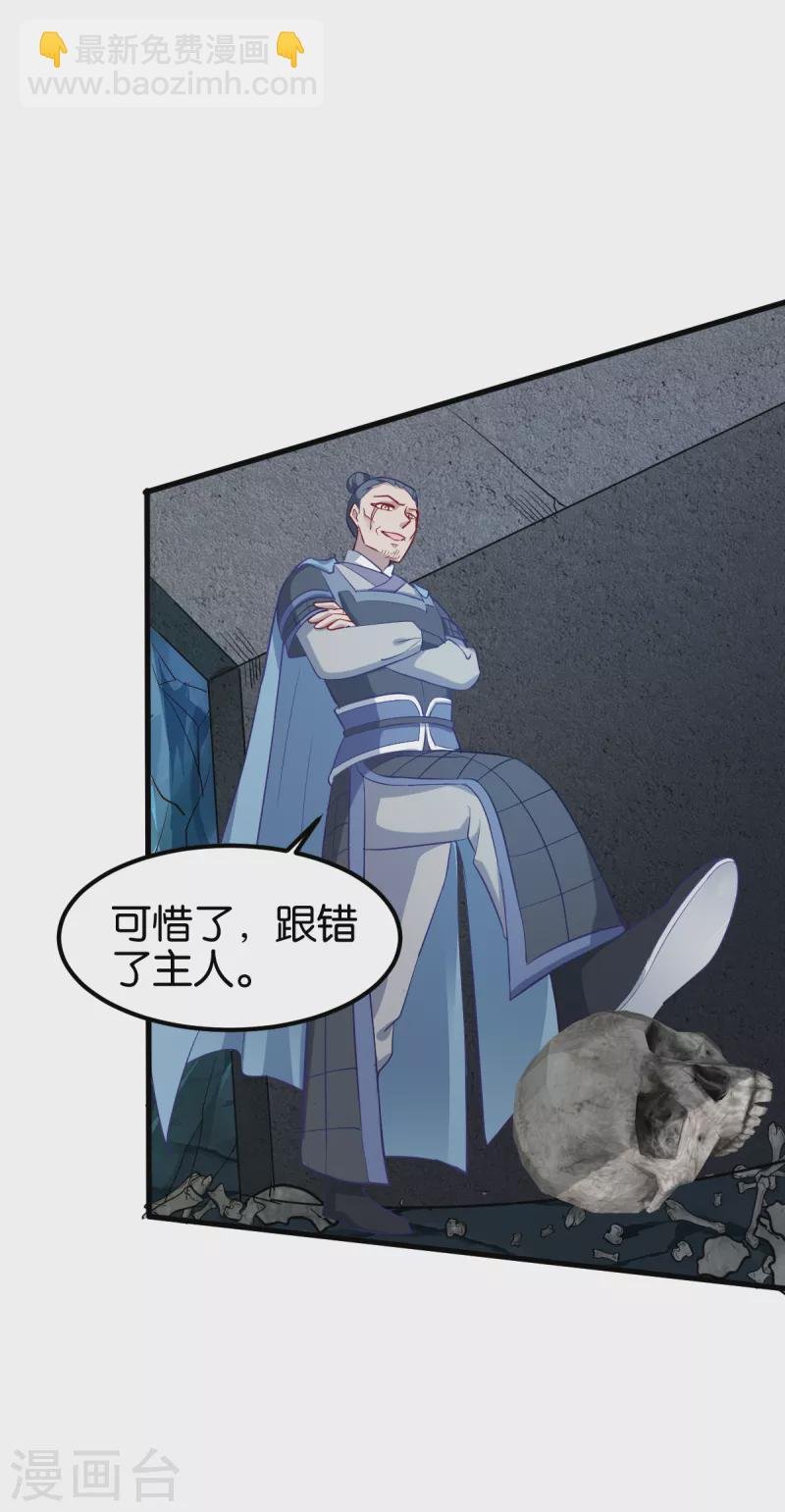 第152话 讨债的时候