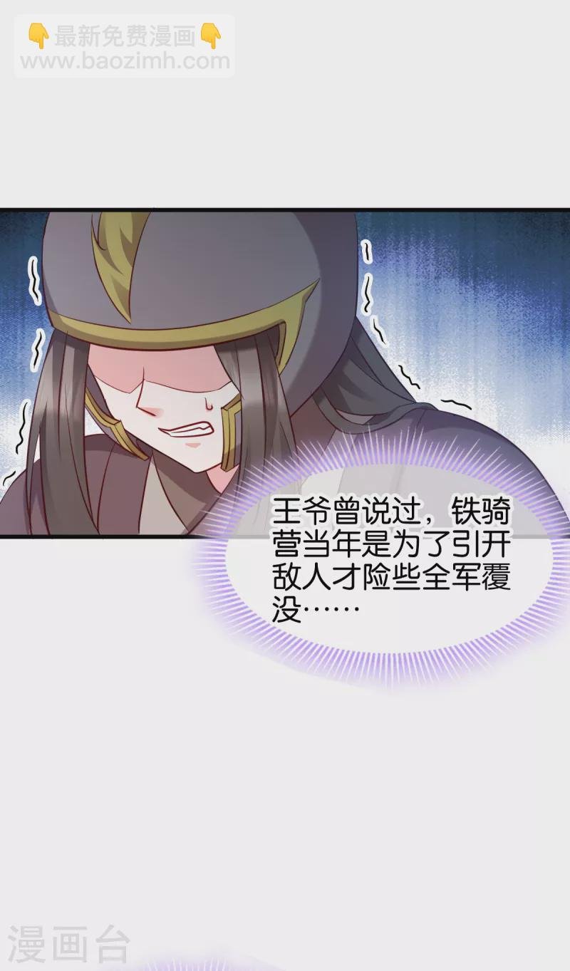 第152话 讨债的时候