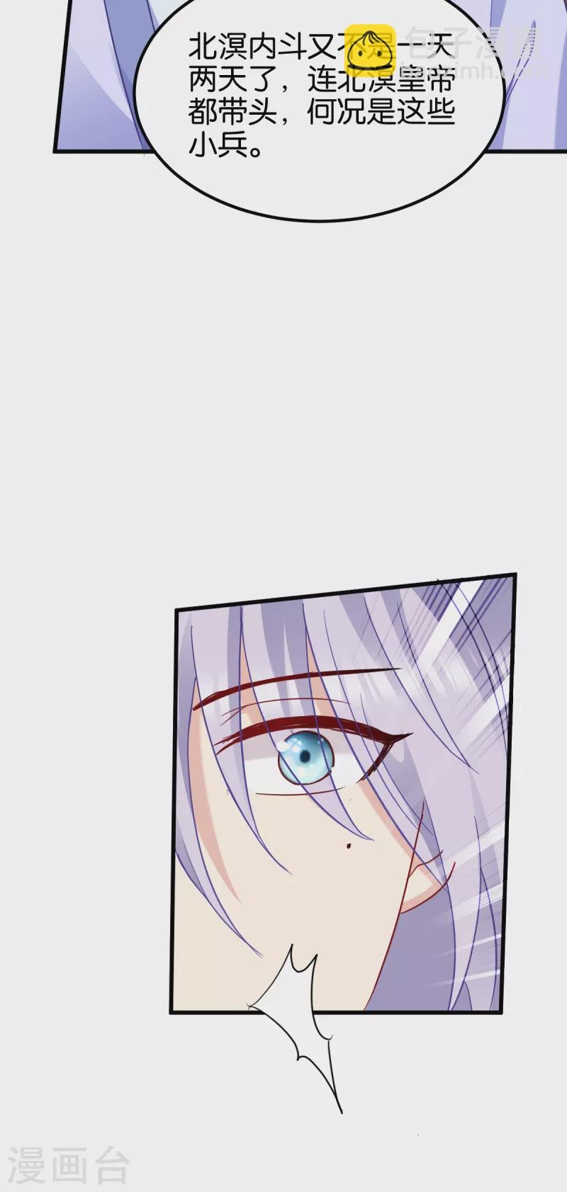 第154话 问阎王去吧