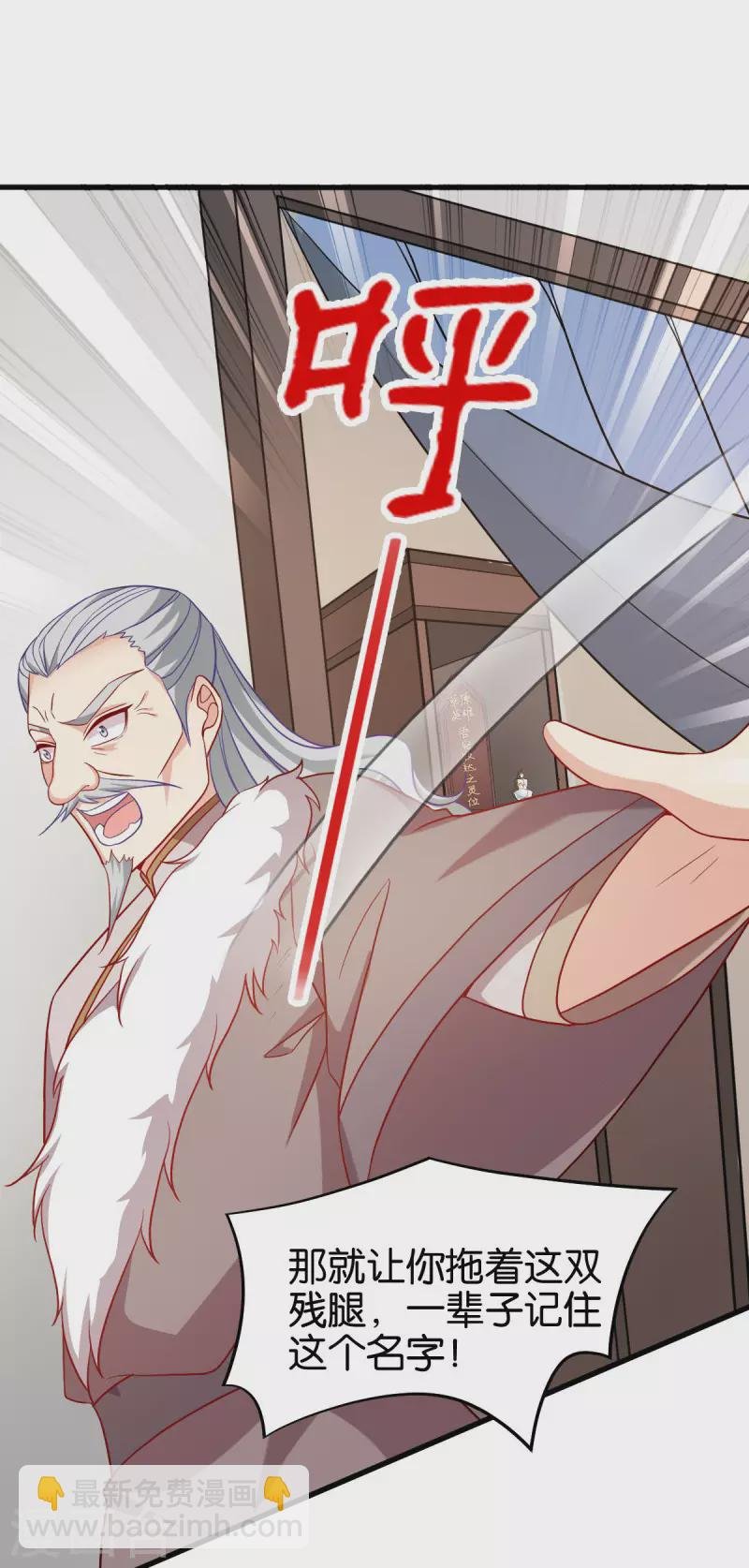 第159话： 草原英雄