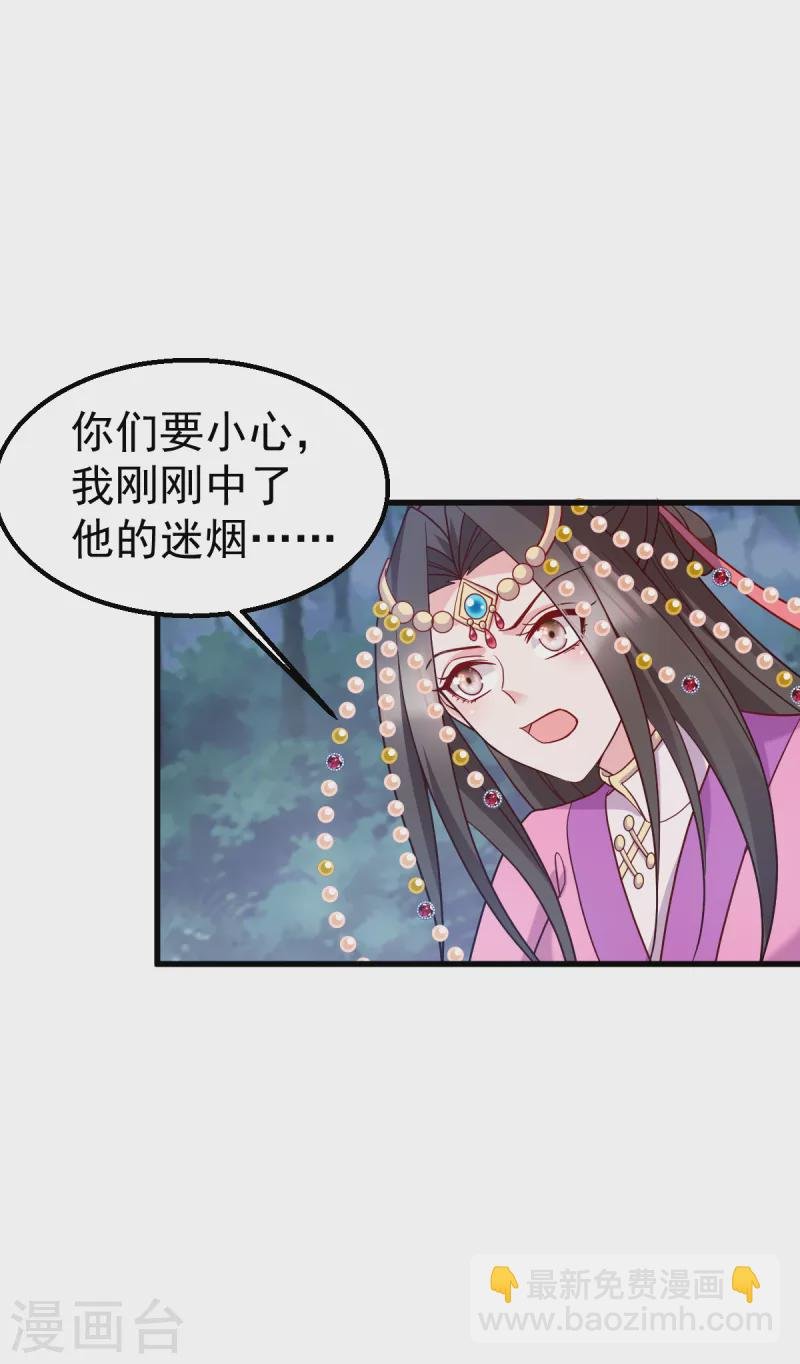 第160话： 宝剑现身