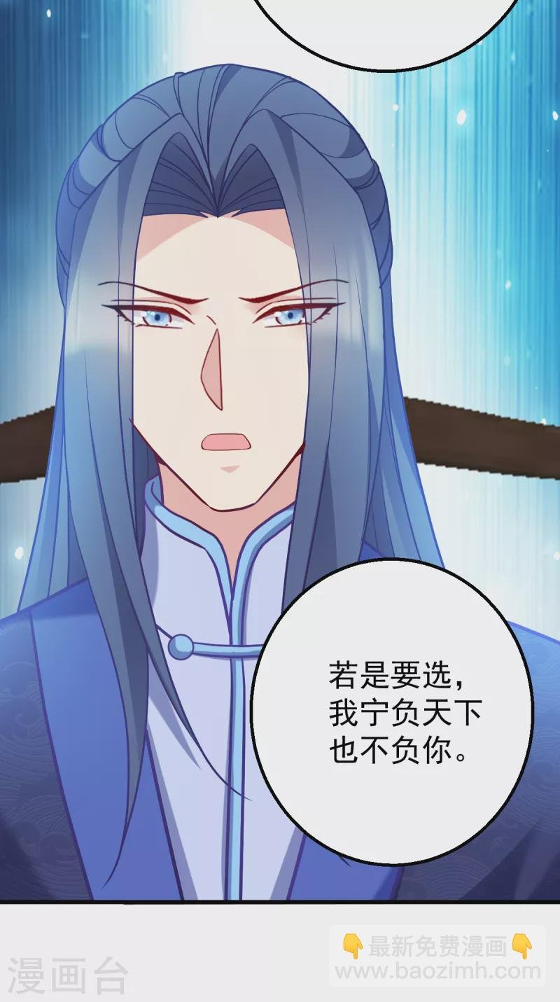 第160话： 宝剑现身