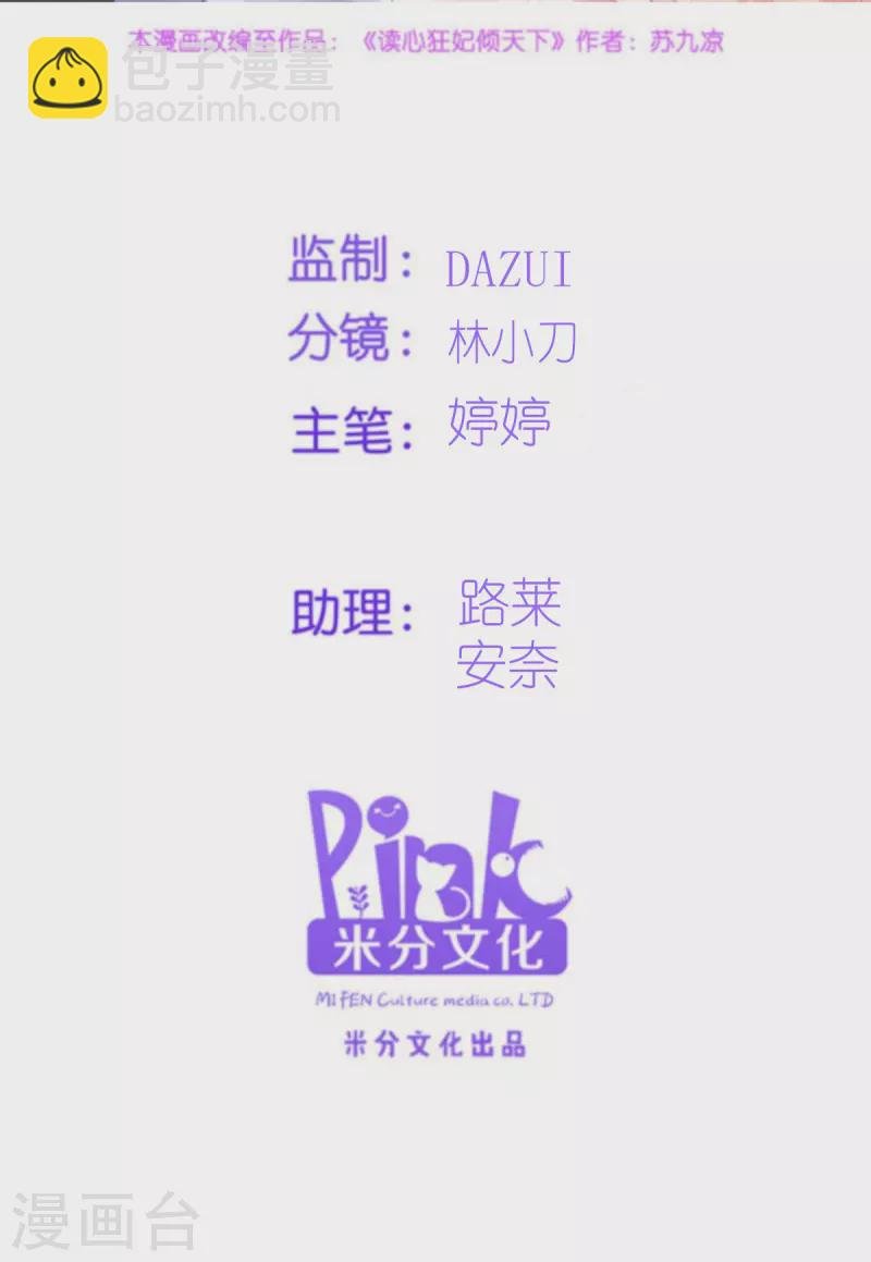 第162话 误会解除