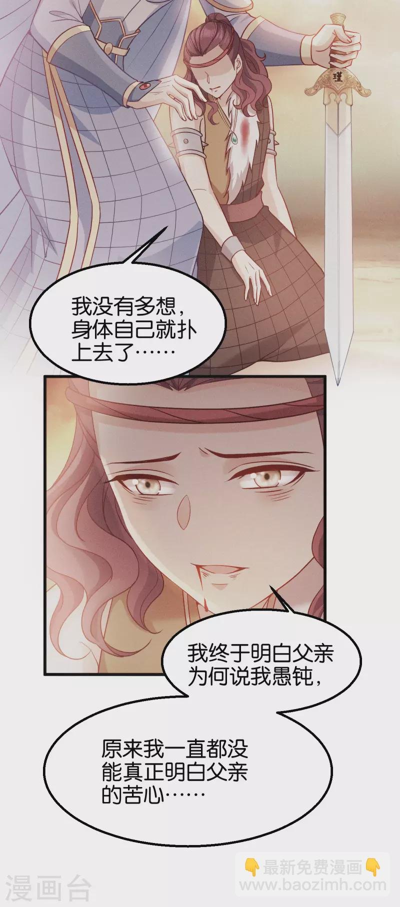 第162话 误会解除