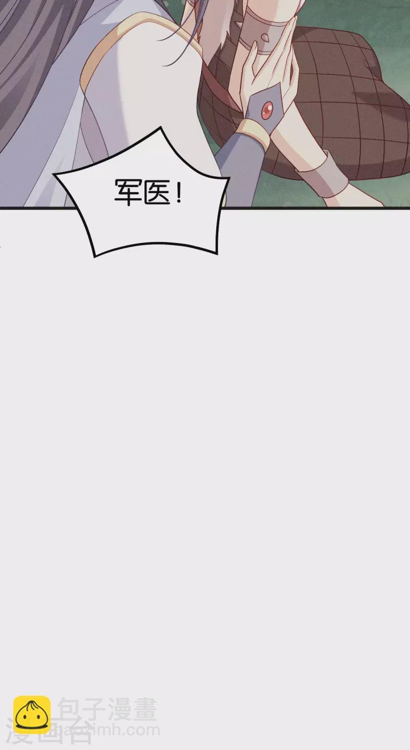 第162话 误会解除