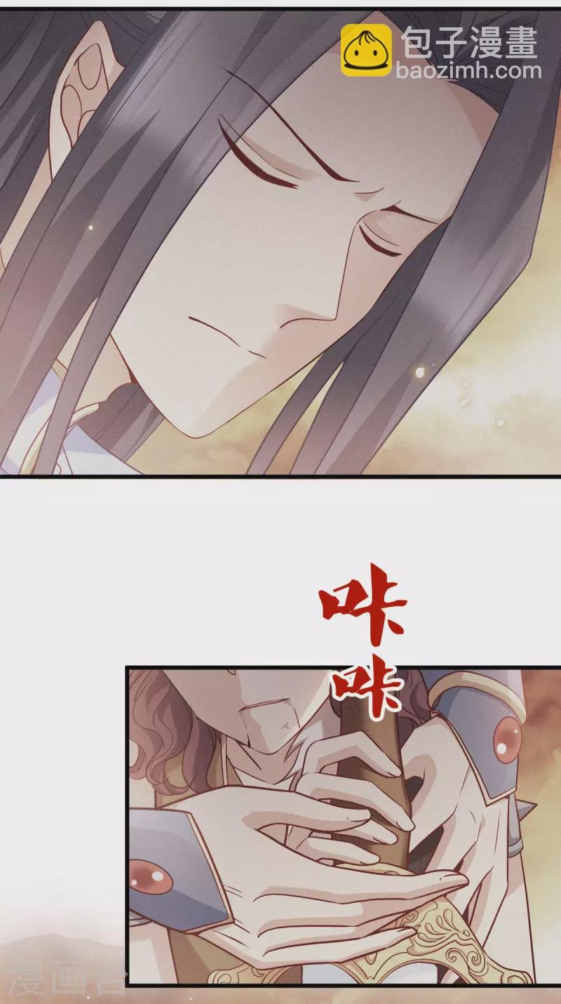 第162话 误会解除