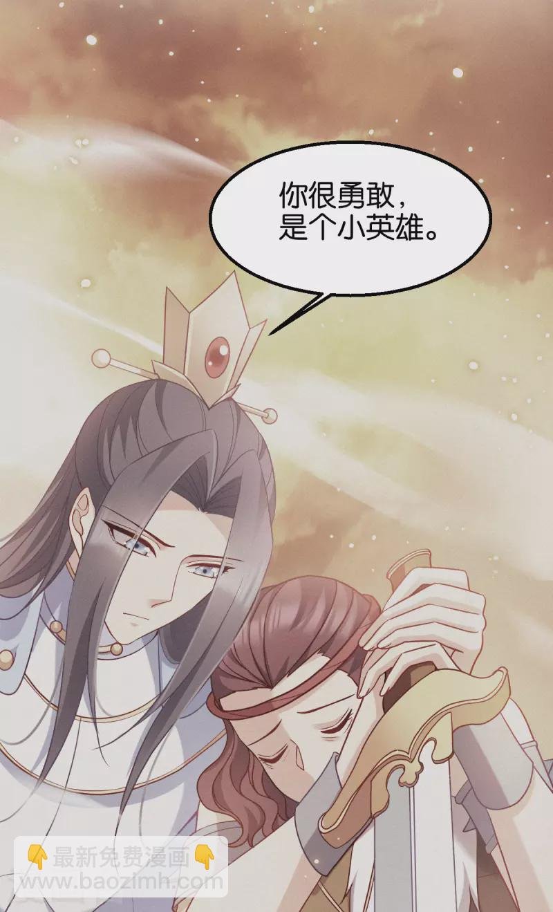 第162话 误会解除