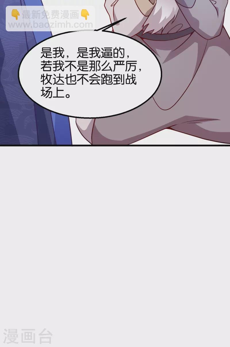 第162话 误会解除
