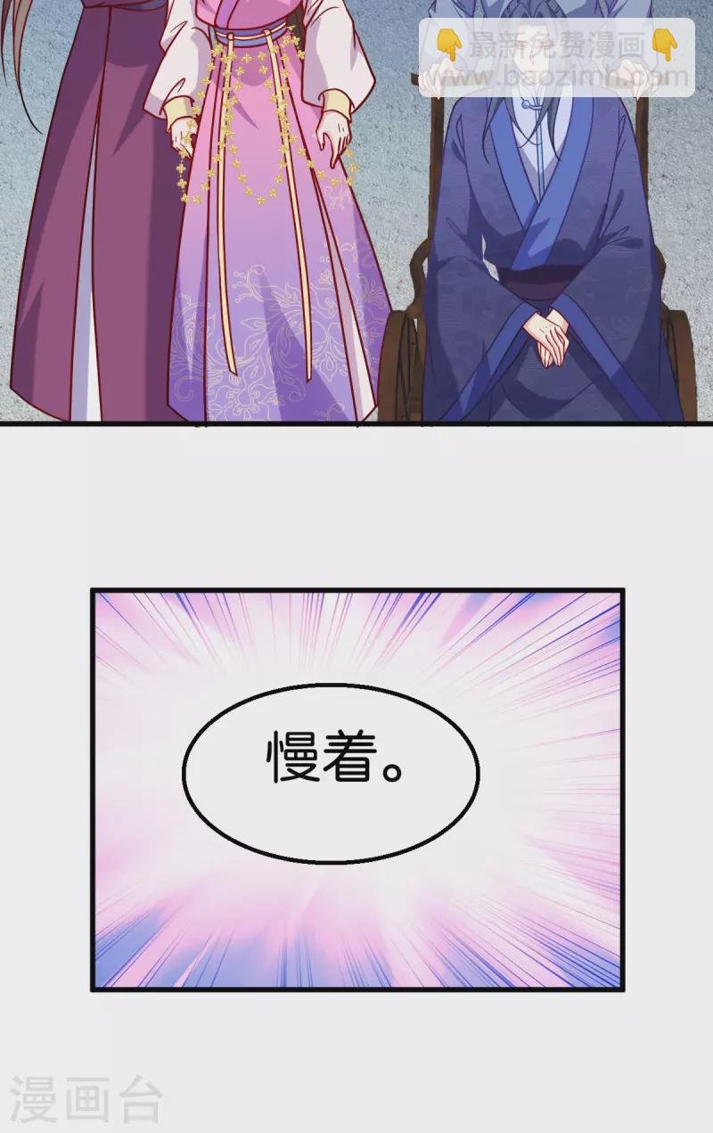 第162话 误会解除