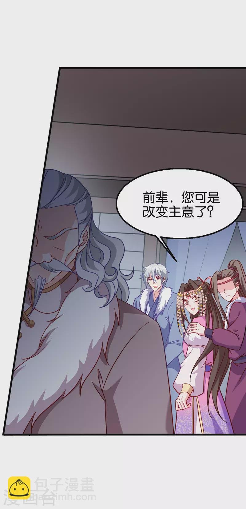 第162话 误会解除
