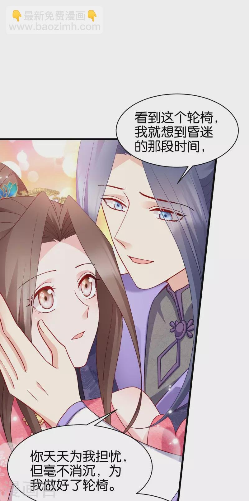 第165话 失去神力