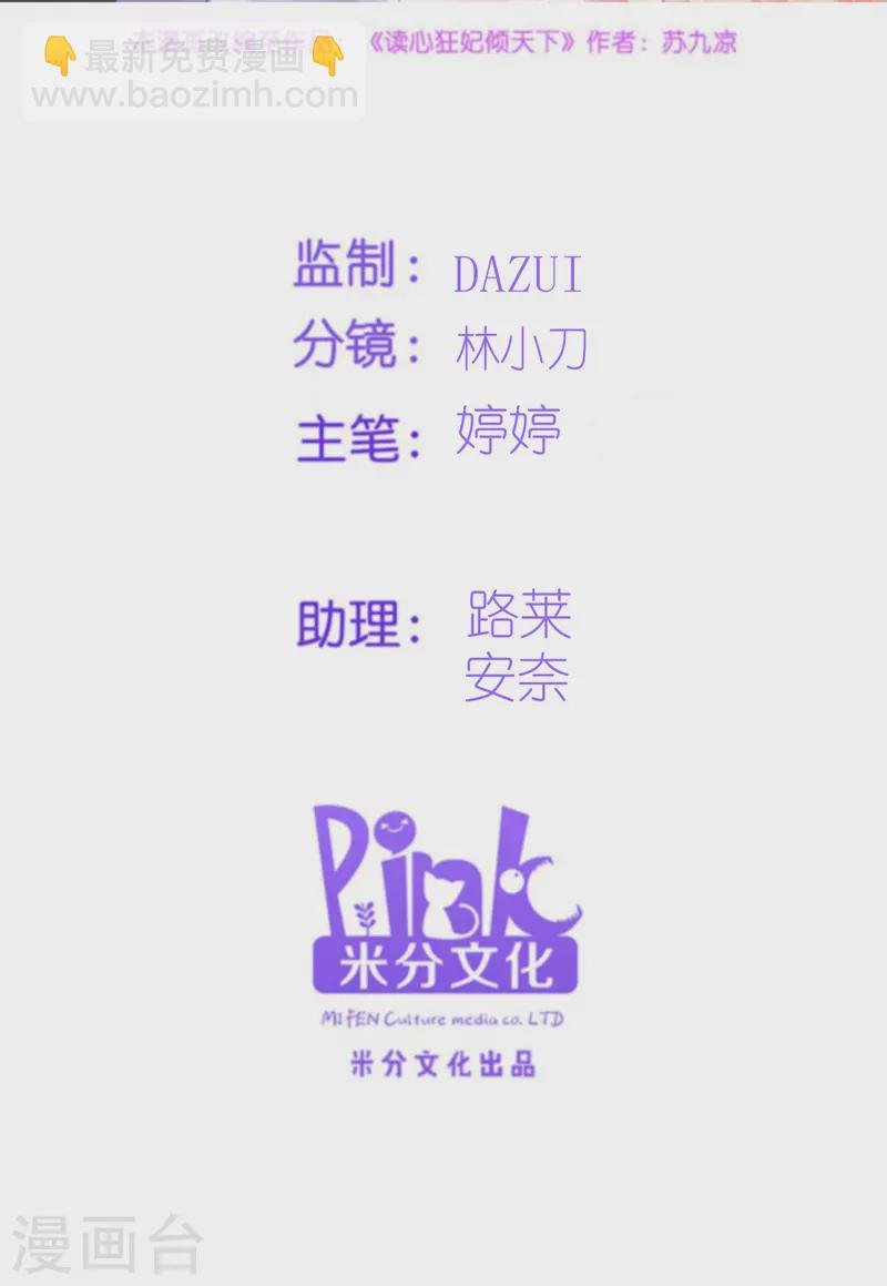 第167话 谋反