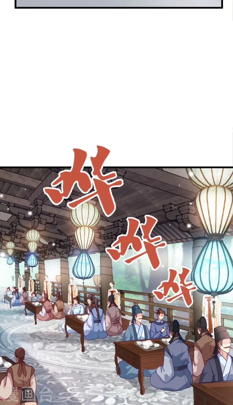 第167话 谋反