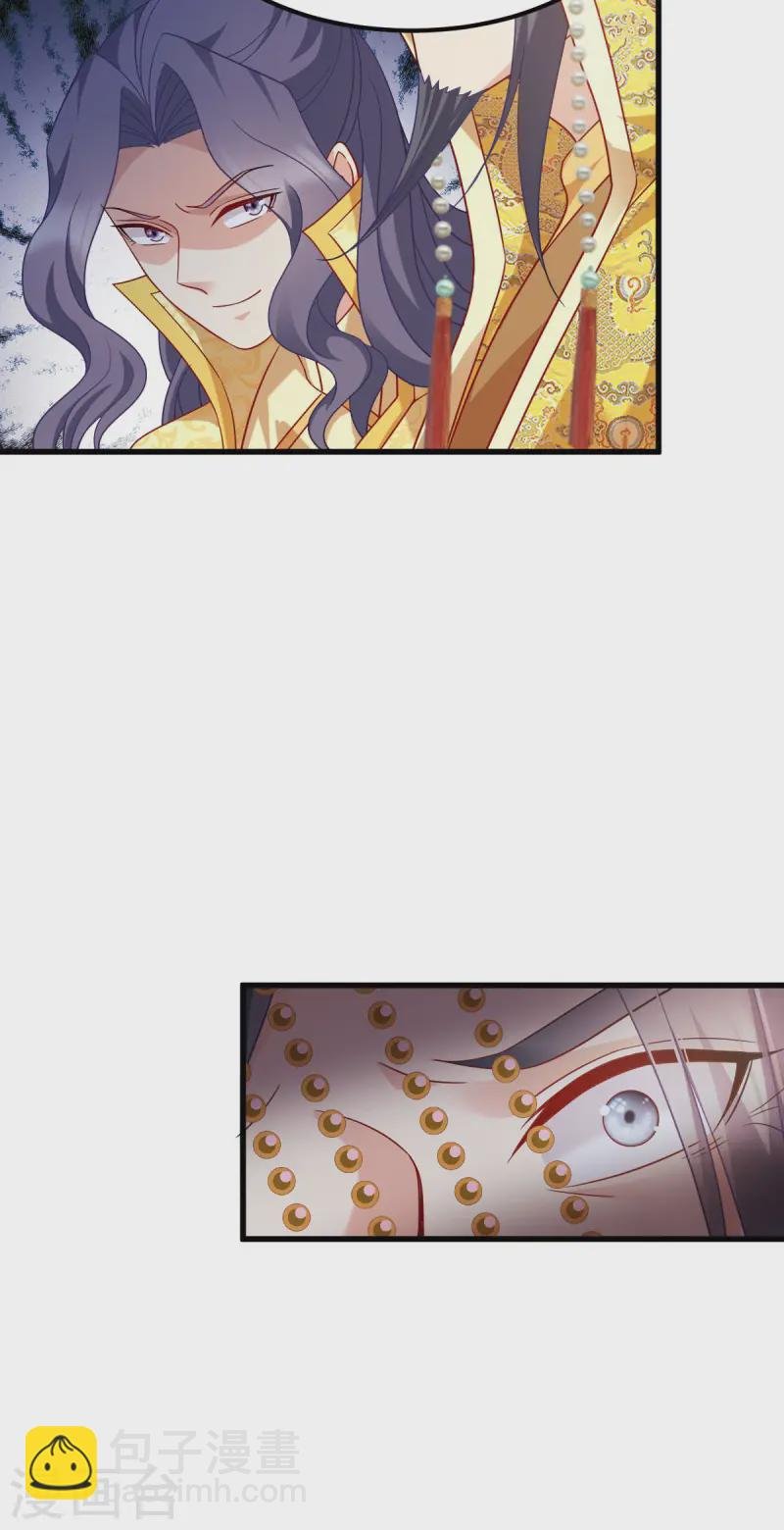 第167话 谋反