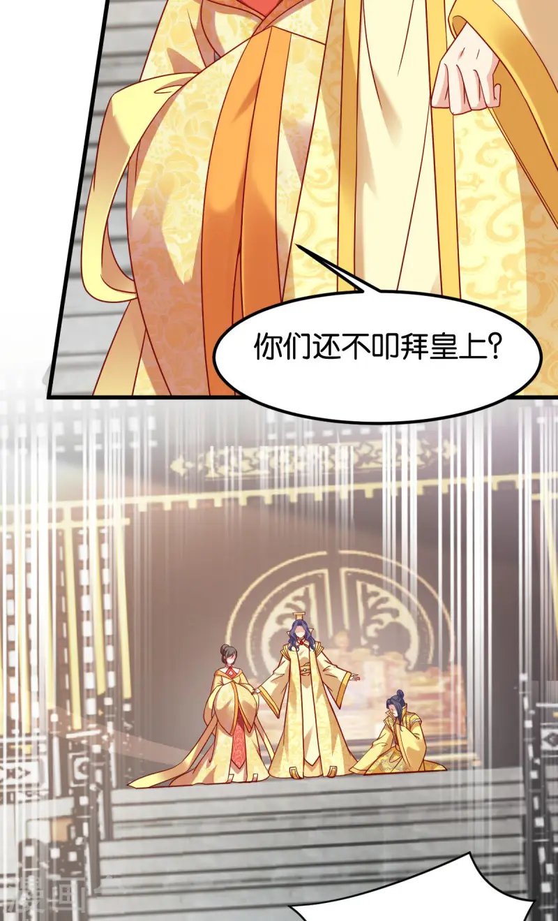 第167话 谋反