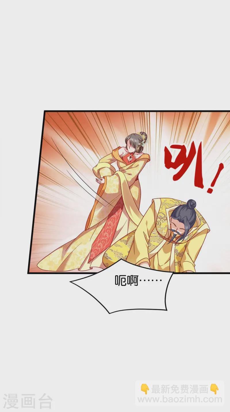 第167话 谋反